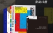 《2000万人都学过·世界经典学术集系列》（套装共13册）上海辞书出版社文学鉴赏辞典编纂中心 pdf+epub+mobi+azw3