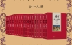 《中国著名翻译家经典译本丛书系列》（全15种共19册） pdf+epub+mobi+azw3