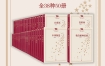 《新中国70年长篇小说典藏》（全38种50册） epub+mobi+azw3